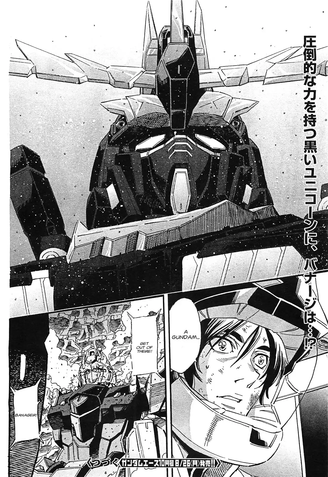 Kidou Senshi Gundam UC: Bande Dessinee Chapter 32 20